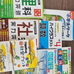 小学校3～6年生ワーク　まとめ売り