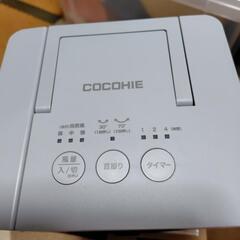COCOHIE(決まりました)