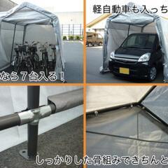 バイクガレージの画像