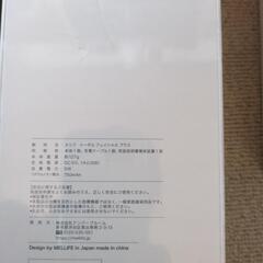 《値下げしました》美容器の画像