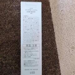 《値下げしました》美容器の画像