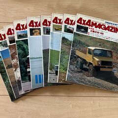 4×4MAGAZIN　四輪駆動車専門月刊誌　1981年の画像