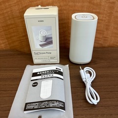 【塩尻市引き取り限定】食品用真空マシーン Food Vacuum...