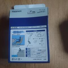 2 WAY Air ポンプの画像