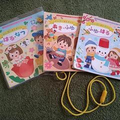 しぜんだいすきずかん3冊セット