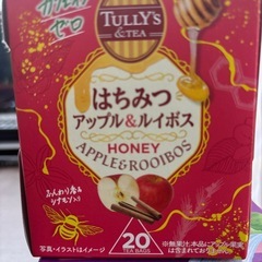 決まりました。あま〜い🐝⋆゜蜂蜜アップル＆ルイボスティー