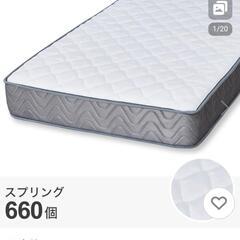 マットレス