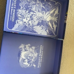 ポケモンお道具箱の画像