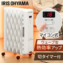 オイルヒーター