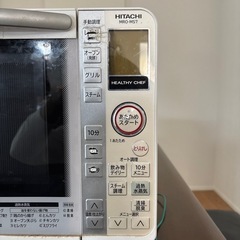 ヘルシーシェフ 中古/DB-MROMS7W/ヘルシーシェフ/過熱水蒸気