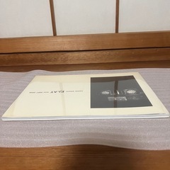 値下げ　安室奈美恵 PLAY パンフレット の画像
