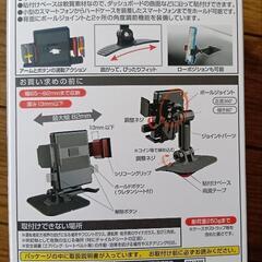 新品スマホホルダー車用の画像