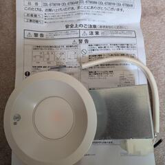 大光電機　ダウンライト　屋外用の画像