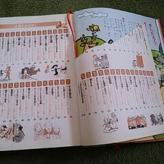母と子のおやすみまえの小さなお話365の画像
