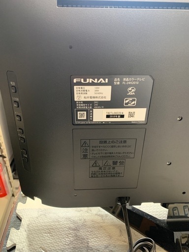 液晶テレビ フナイFUNAI 2018年製 👀特別価格👀 FL-24H2010