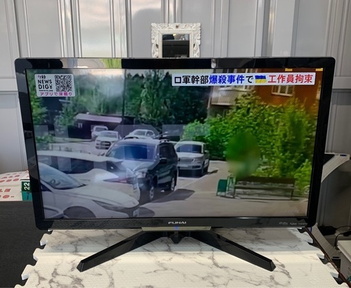 液晶テレビ フナイFUNAI 2018年製 👀特別価格👀 FL-24H2010