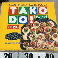 0427-125 食器
