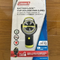 コールマン　ヘッド可動式ポータブルファンの画像