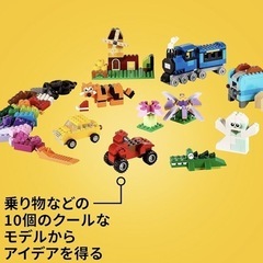 LEGO クラシック 基盤板　セットの画像
