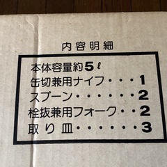 未使用！保温・保冷リリースBOXの画像