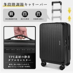 新品未使用 グレーキャリースーツケース