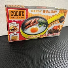 電動フライパン鍋

