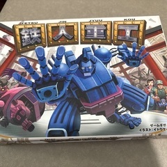 ボードゲーム
