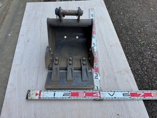 ユンボ標準バケット・ヒラ爪・交換
爪付き