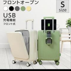 新品未使用キャリースーツケース