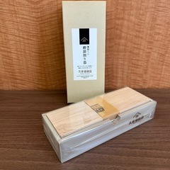 鰹削り器と本枯節セット | 浜吉ヤ（旅する久世福e商店）