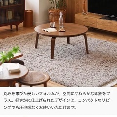 コタツテーブル　ローテーブル　円卓　直径90cm ちゃぶ台の画像