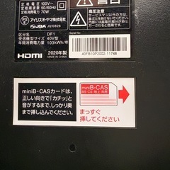 40型テレビとテレビ台セットの画像