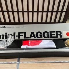 日の丸の旗セット