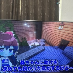 55インチLG液晶テレビ(55UJ6100-JB)の画像