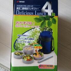 新品・🌟真空二重構造ランチジャー