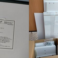 LOWYA 伸縮タイプテレビボード ニューブルースII（白）