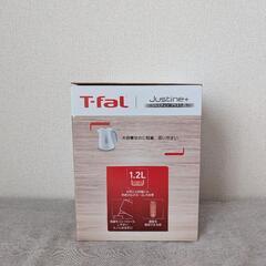ティファール　電気ケトル　ジャスティンプラス　スカイブルー　1.2Lの画像