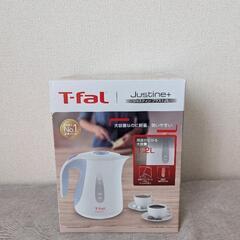 ティファール　電気ケトル　ジャスティンプラス　スカイブルー　1.2Lの画像