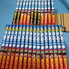 （No.2)森川ジョージ作〘はじめの一歩〙29〜58巻（37·3...