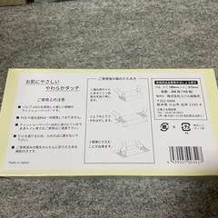 箱ティッシュの画像