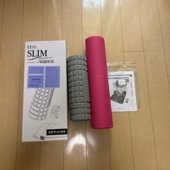 【美品】ストレッチ　エビス　スリムウェーブⅡ WaVeⅡ
