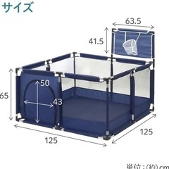 ベビーサークル美品
