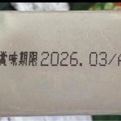 味噌煮込みうどん4色入新品未開封本日お渡し可の画像