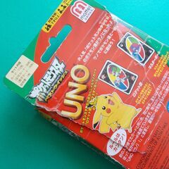 【無料】ポケモンUNOカードの画像