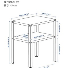 IKEA サイドテーブル クナレヴィークの画像