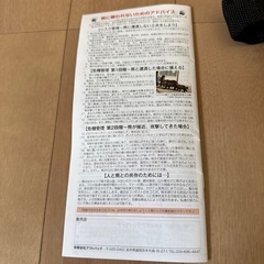 OUTBACK 熊撃退スプレー カウンターアソールト230g アルデ携帯ホルスターセット 熊よけ 熊スプレー CA230&Hの画像