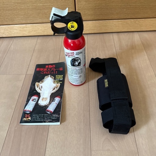 熊よけスプレーOUTBACKカウンターアソールトCA230&携帯ホルスターセット Amazon | OUTBACK 熊撃退スプレー カウンターアソールト230g