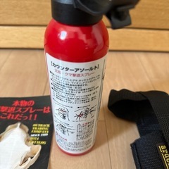 OUTBACK 熊撃退スプレー カウンターアソールト230g アルデ携帯ホルスターセット 熊よけ 熊スプレー CA230&Hの画像