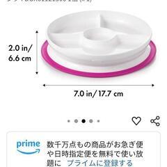 【お話中】オクソー子供吸盤皿 離乳食OXO