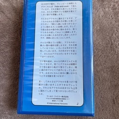 子供　英語　ビデオの画像